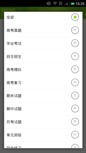 ꖹ߿ٷappD4