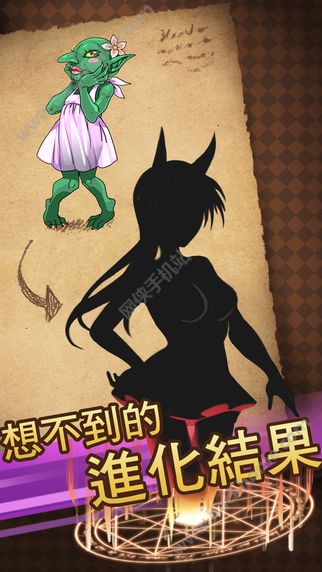 魔物娘遊戲下載中文漢化安卓版v102