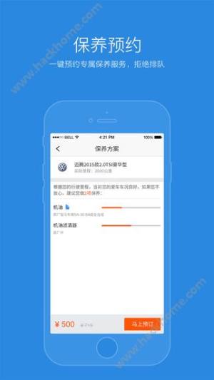 嘀嘀虎导航安卓版app手机版最新下载图片1
