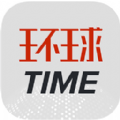 环球TIME客户端app下载手机版 v12.0.1