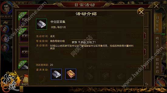 ;ֻҰBOSS ҰBOSSἼɷͼƬ5