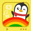 小企鹅乐园app下载官网iPad版 v6.6.8.761