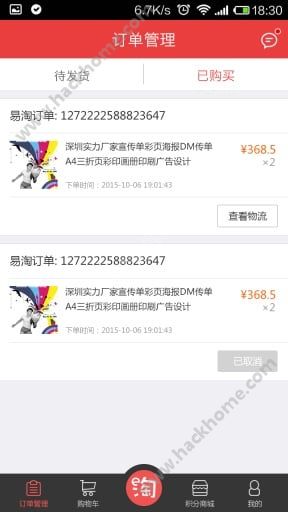 APPֻͼ3: