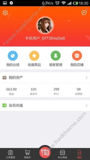 APPֻͼ5: