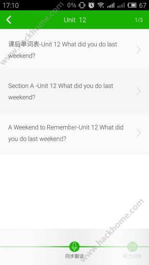 5i英语官方下载手机版app图片1