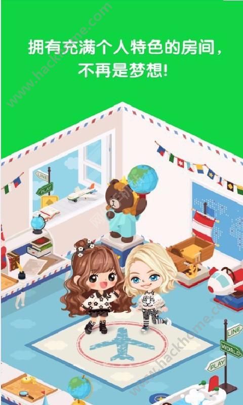 LINE PLAY°ٷD2: