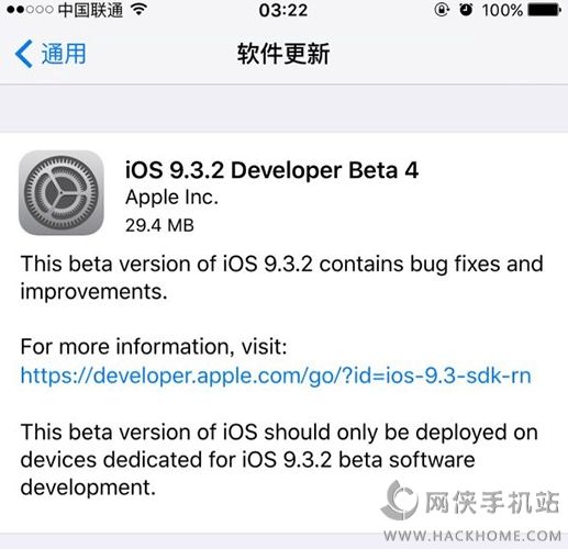 iOS9.3.2Beta4̼صַ ƻiOS9.3.2 Beta4ݽ[ͼ]ͼƬ1