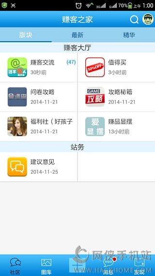 ׬֮APPٷͼ3:
