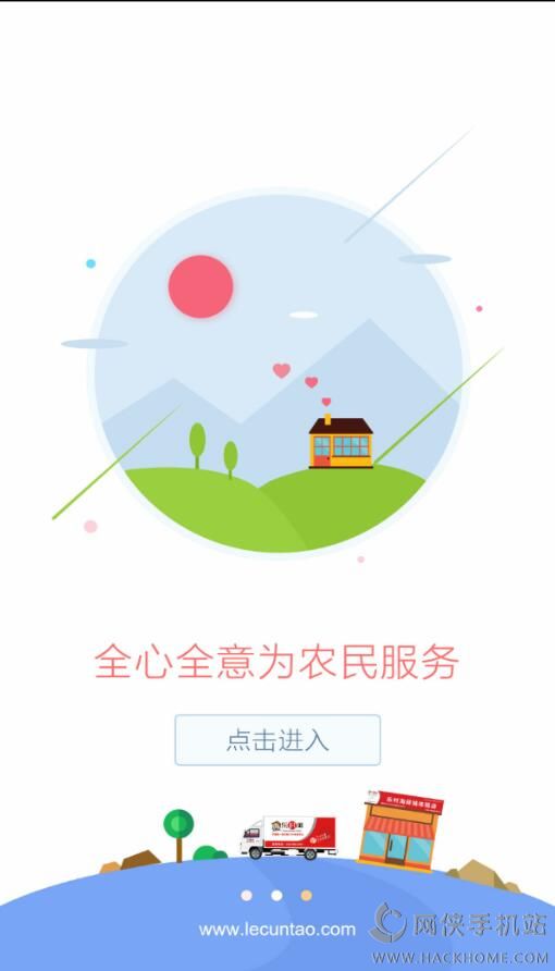 ִ̳ٷappͼ1: