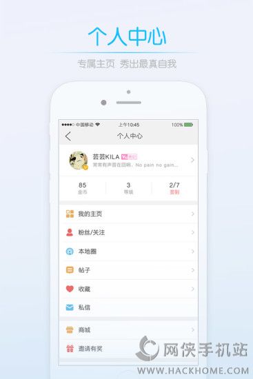 ���ϲ�����ֻ���APPͼ1: