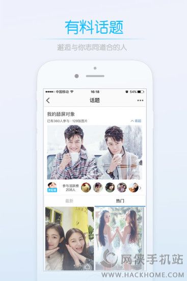 ���ϲ�����ֻ���APPͼ2: