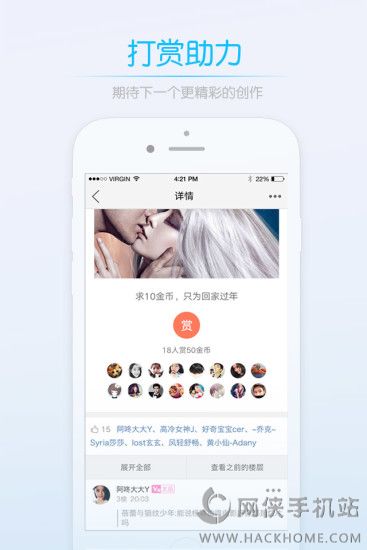 ���ϲ�����ֻ���APPͼ3: