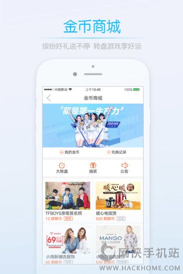 ���ϲ�����ֻ���APPͼ4: