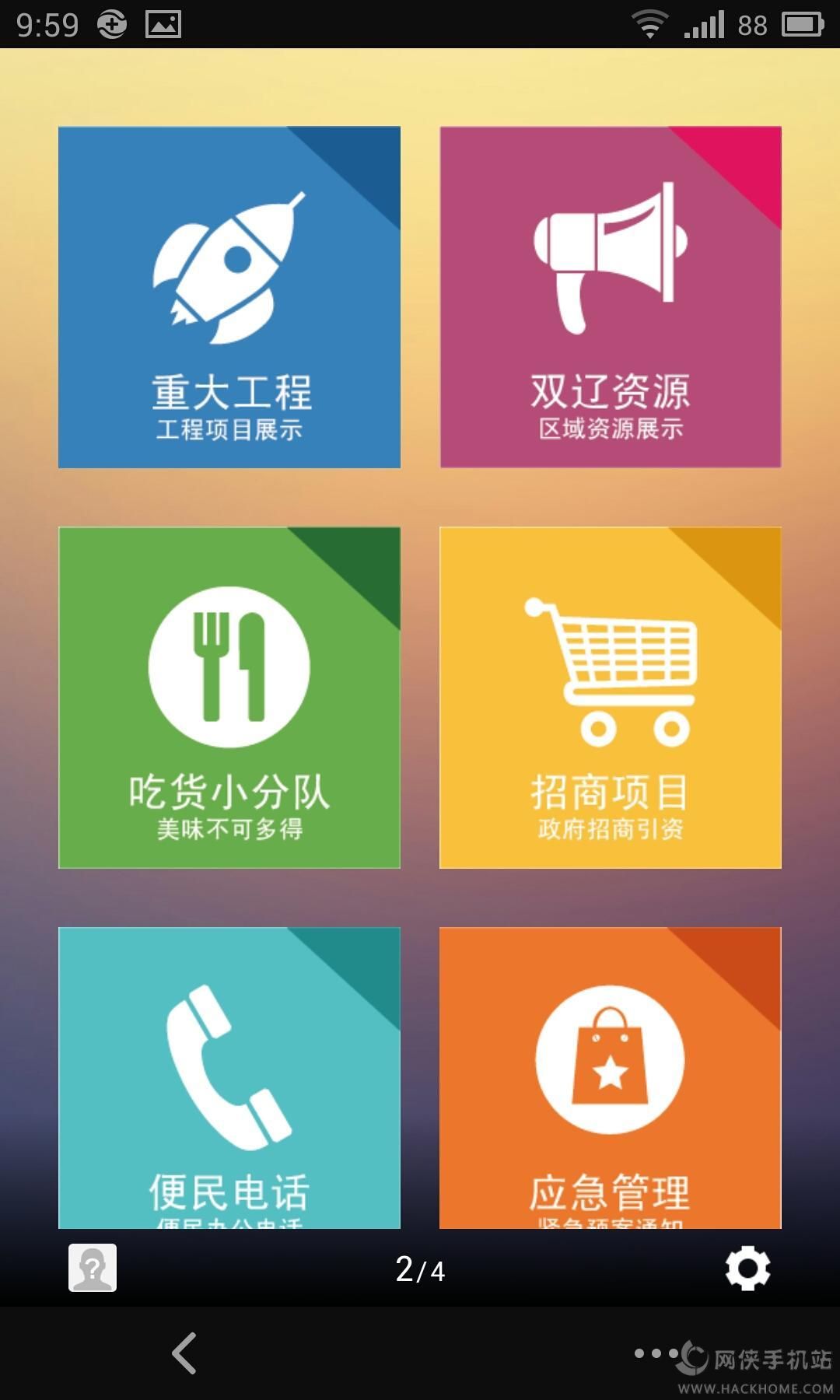 ˫�����߹ٷ������ֻ���appͼ1: