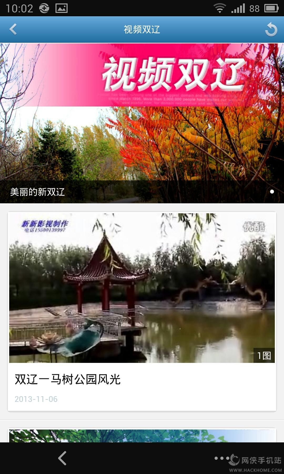 ˫�����߹ٷ������ֻ���appͼ2: