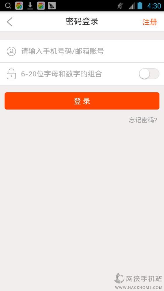 һƹᱦappٷͼ4: