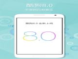 ṷios v12.0.6