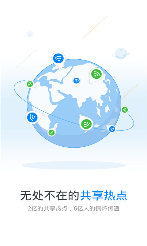 WiFif耳4.1.18dD7: