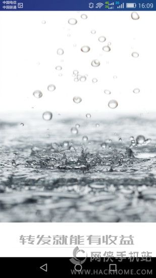 Ǯ����������ͻ���app����ͼ2: