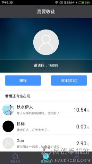 Ǯ����������ͻ���app����ͼ3: