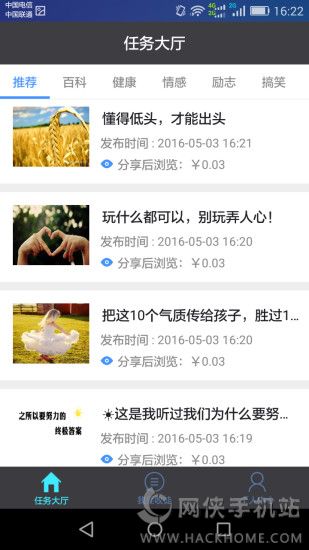 Ǯ����������ͻ���app����ͼ4: