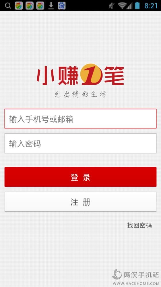 С׬һ�ʹٷ�app����ͼ1: