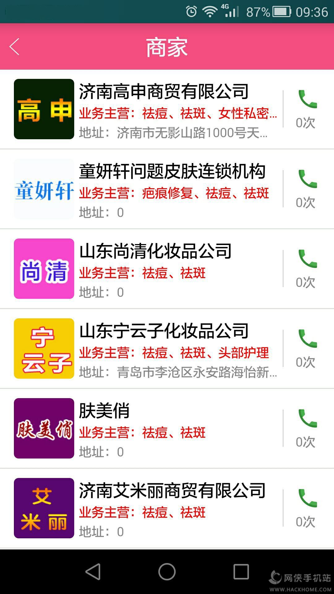 ��������app�ֻ�������ͼ1: