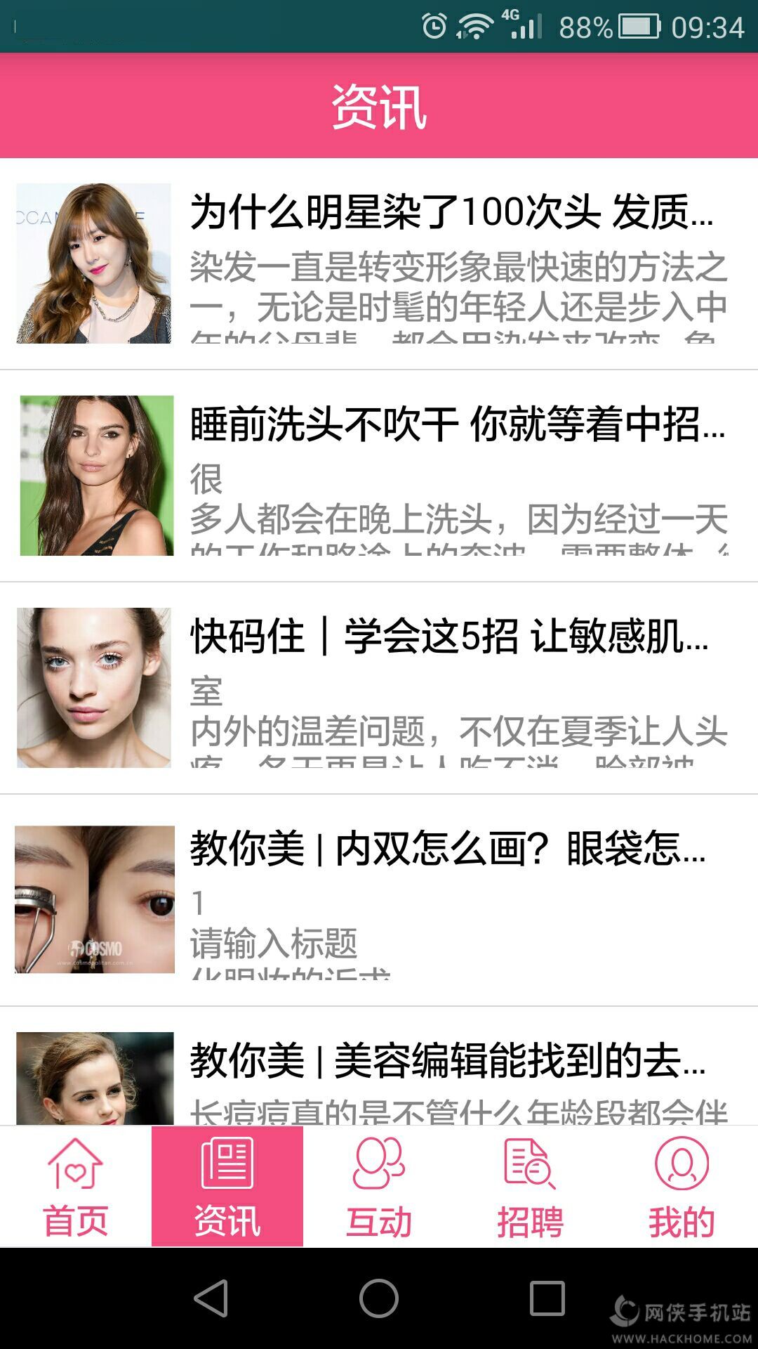 ��������app�ֻ�������ͼ3: