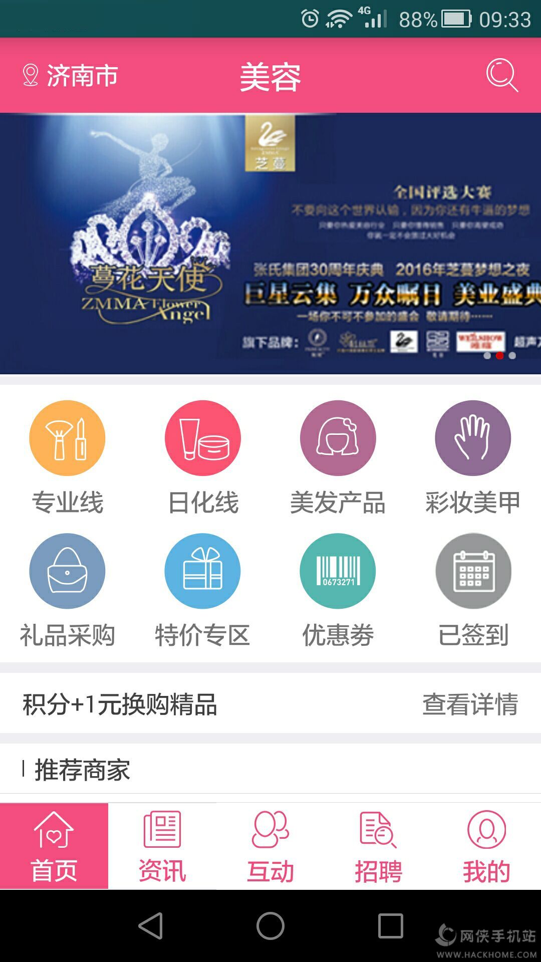 ��������app�ֻ�������ͼ4: