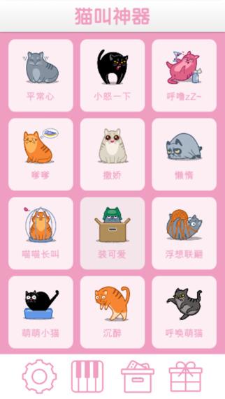 èappٷͼ2: