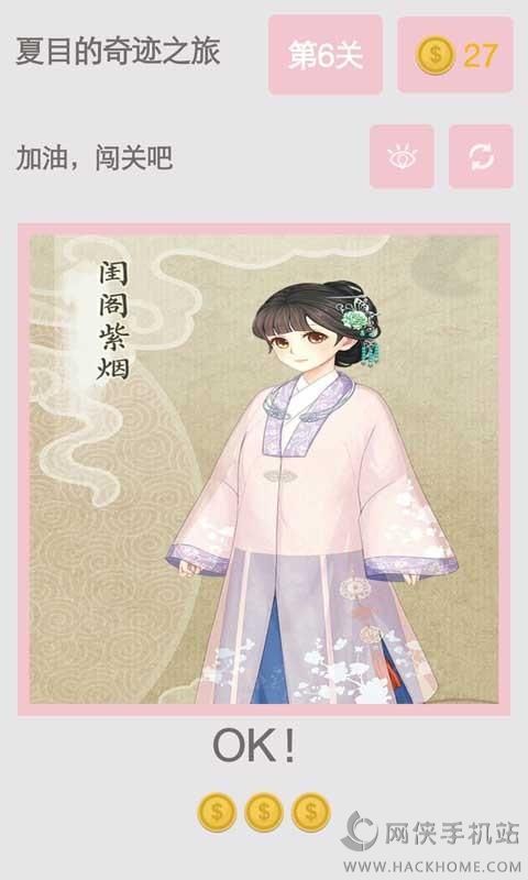 Ŀ漣֮Ϸ׿ͼ2: