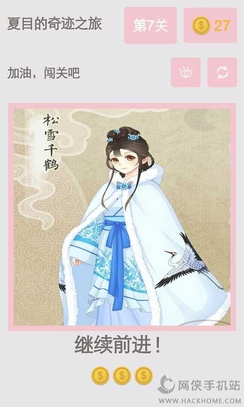 Ŀ漣֮Ϸ׿ͼ3: