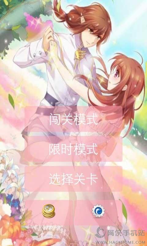 Ŀ漣֮Ϸ׿ͼ5: