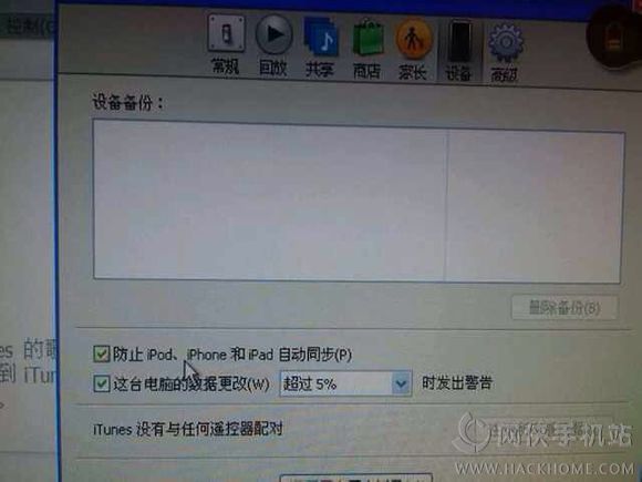 ҵ0.15.1iOSԽ浵ʹý̳ͼƬ4