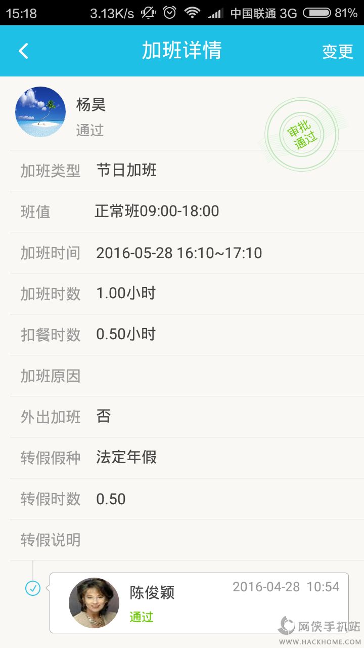 Vantop appֻͼ4: