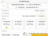 E6APPٷ v1.0.3