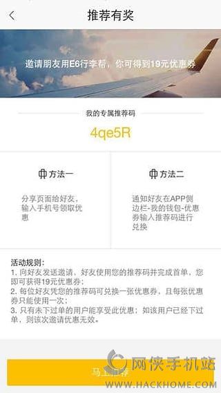 E6ֻAPPͼ3: