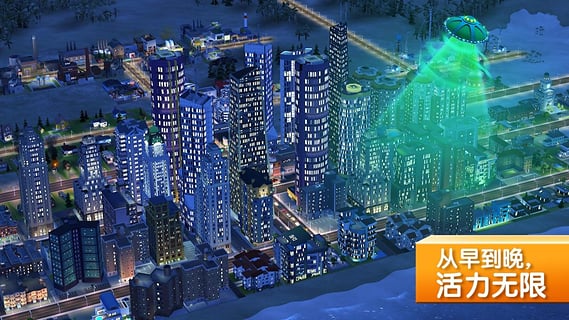 ģнiOSĽ°棨SimCity BuildItͼ2: