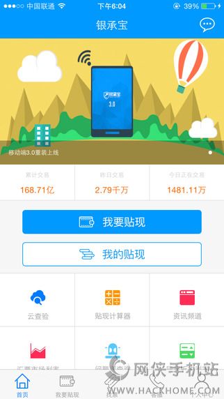 ���б�����app�����ֻ���ͼ1: