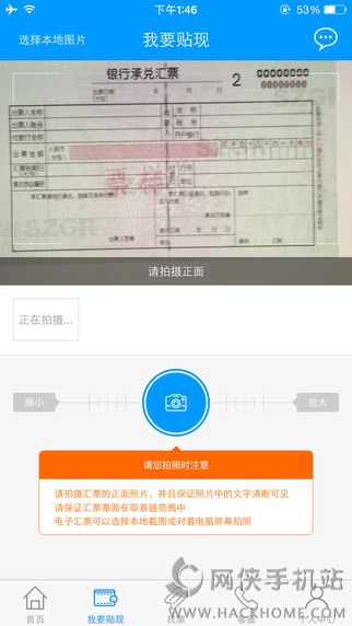 ���б�����app�����ֻ���ͼ2: