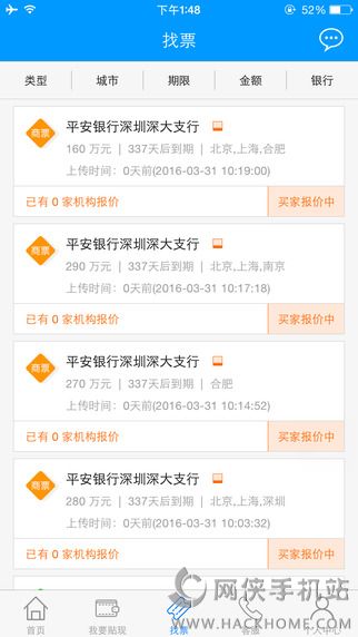 ���б�����app�����ֻ���ͼ3: