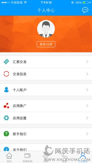 ���б�����app�����ֻ���ͼ4: