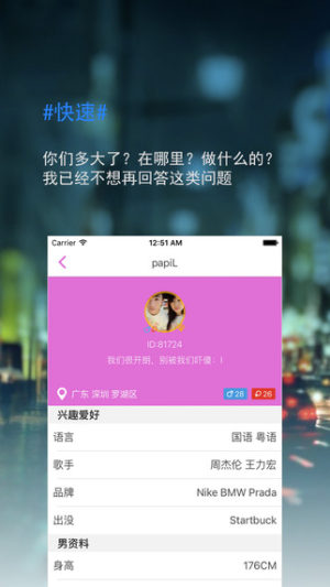 appD2