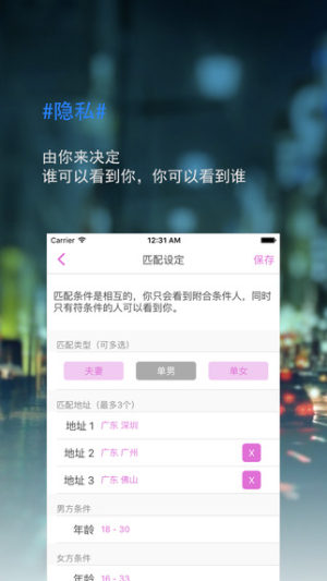 appD3