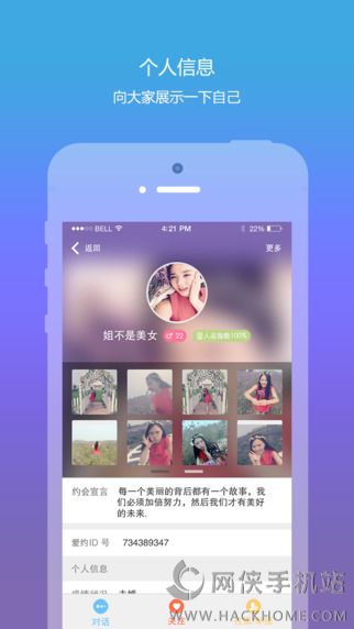 Լعٷappͼ2: