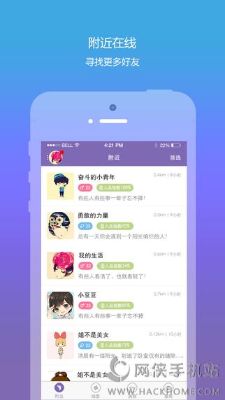 Լعٷappͼ4: