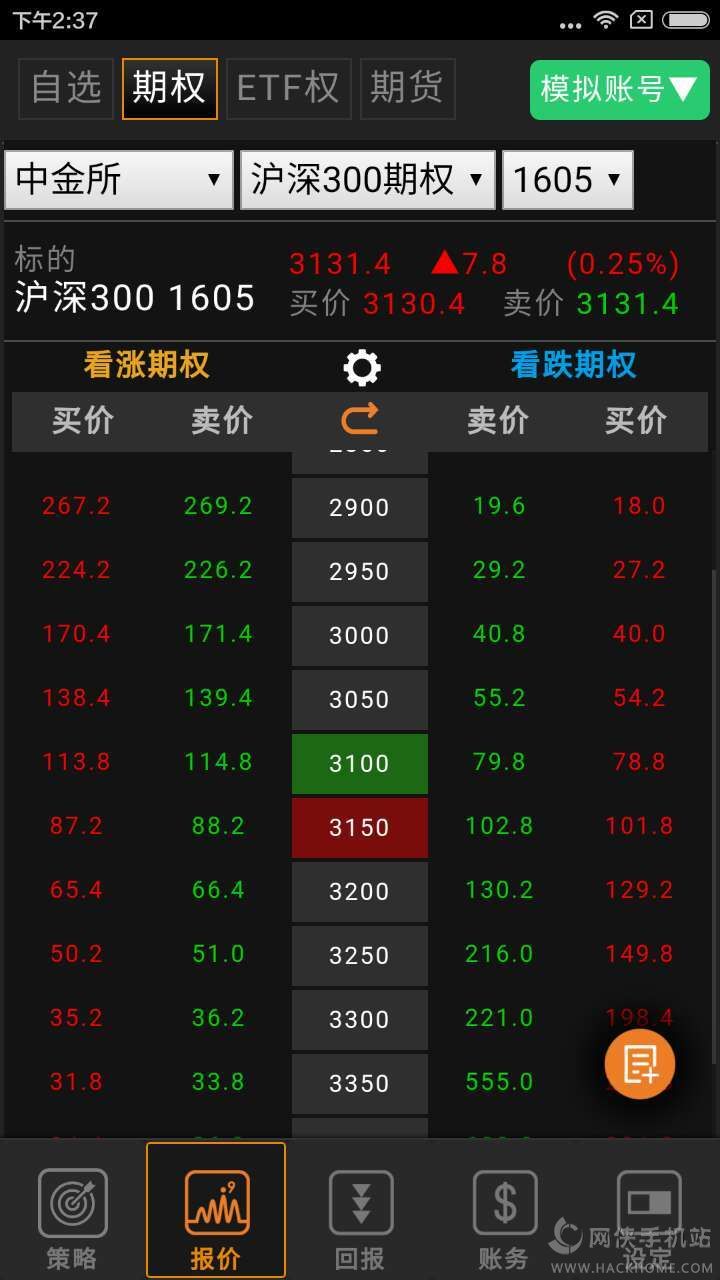 ӽ��go app�ֻ�������ͼ1: