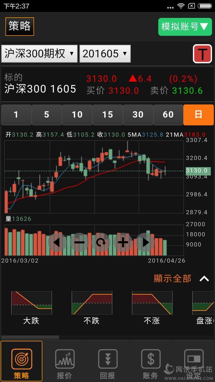 ӽ��go app�ֻ�������ͼ2: