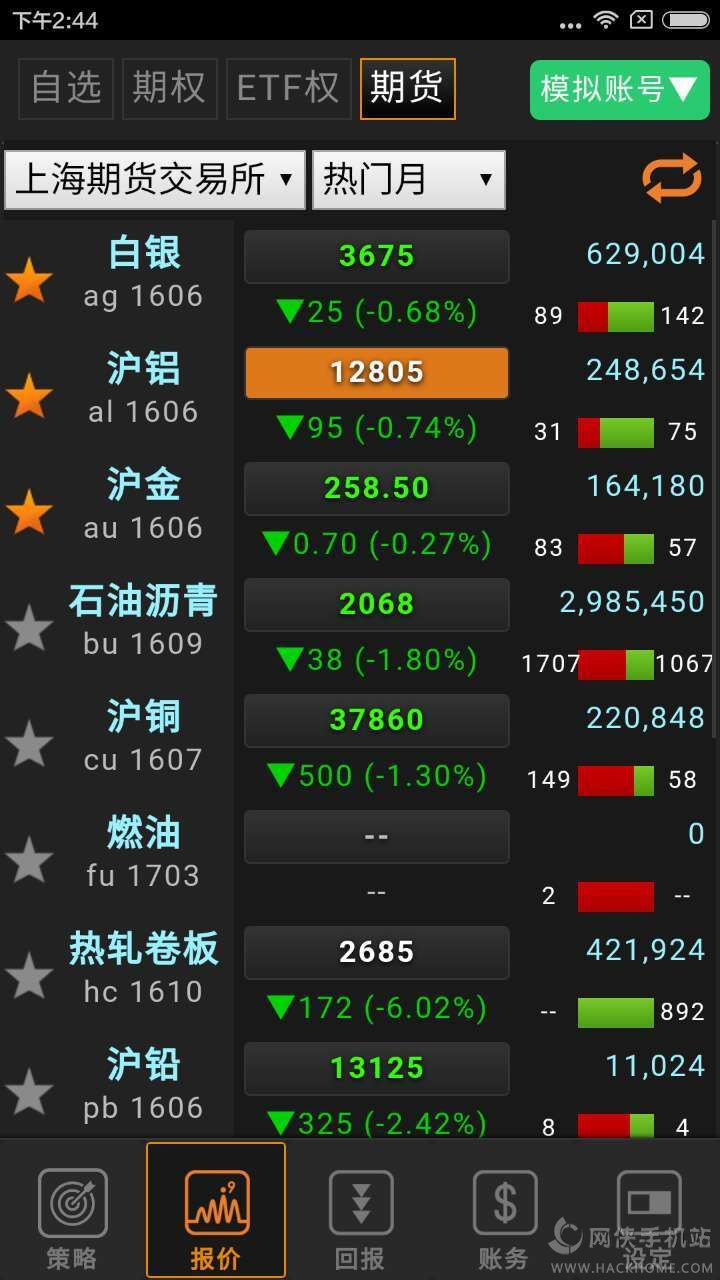 ӽ��go app�ֻ�������ͼ3: