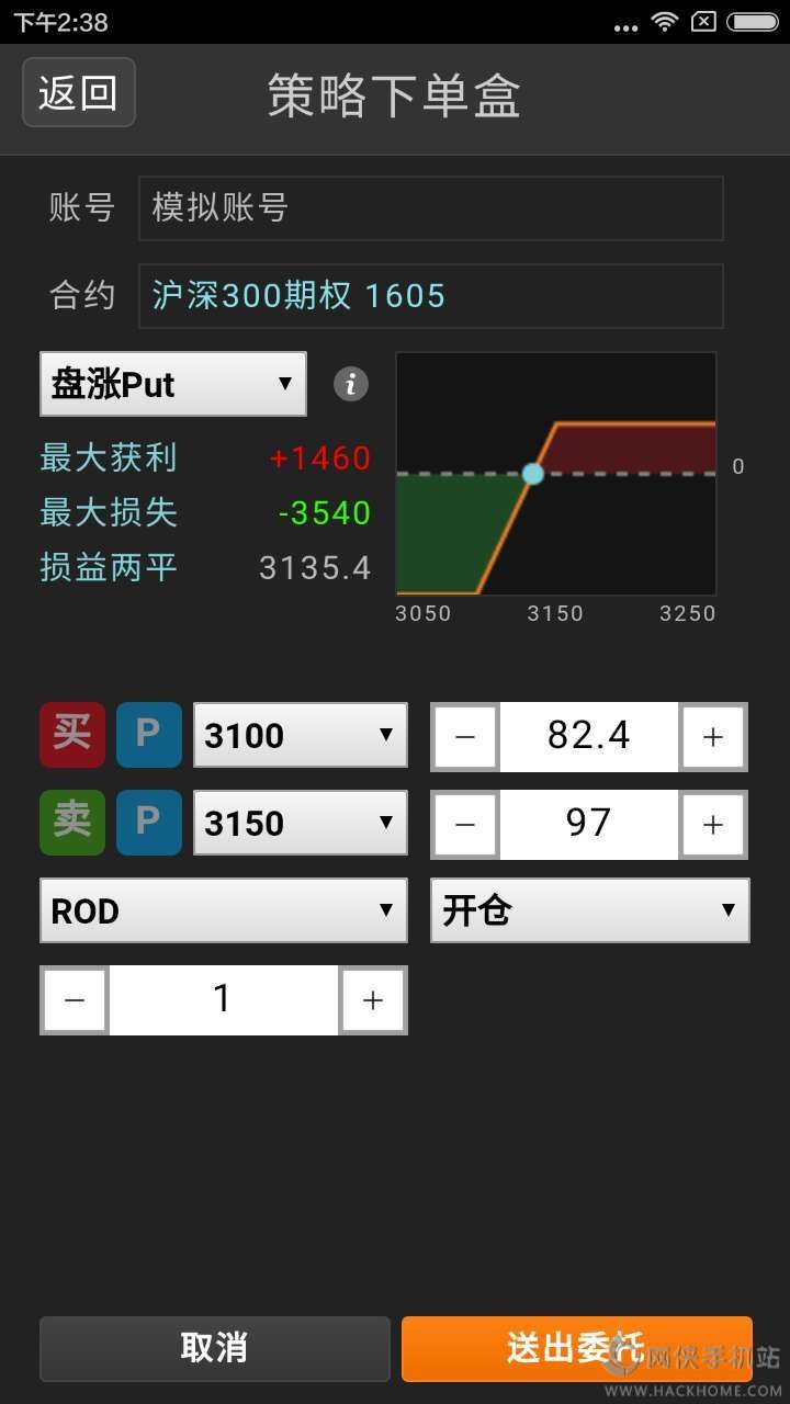 ӽ��go app�ֻ�������ͼ4: